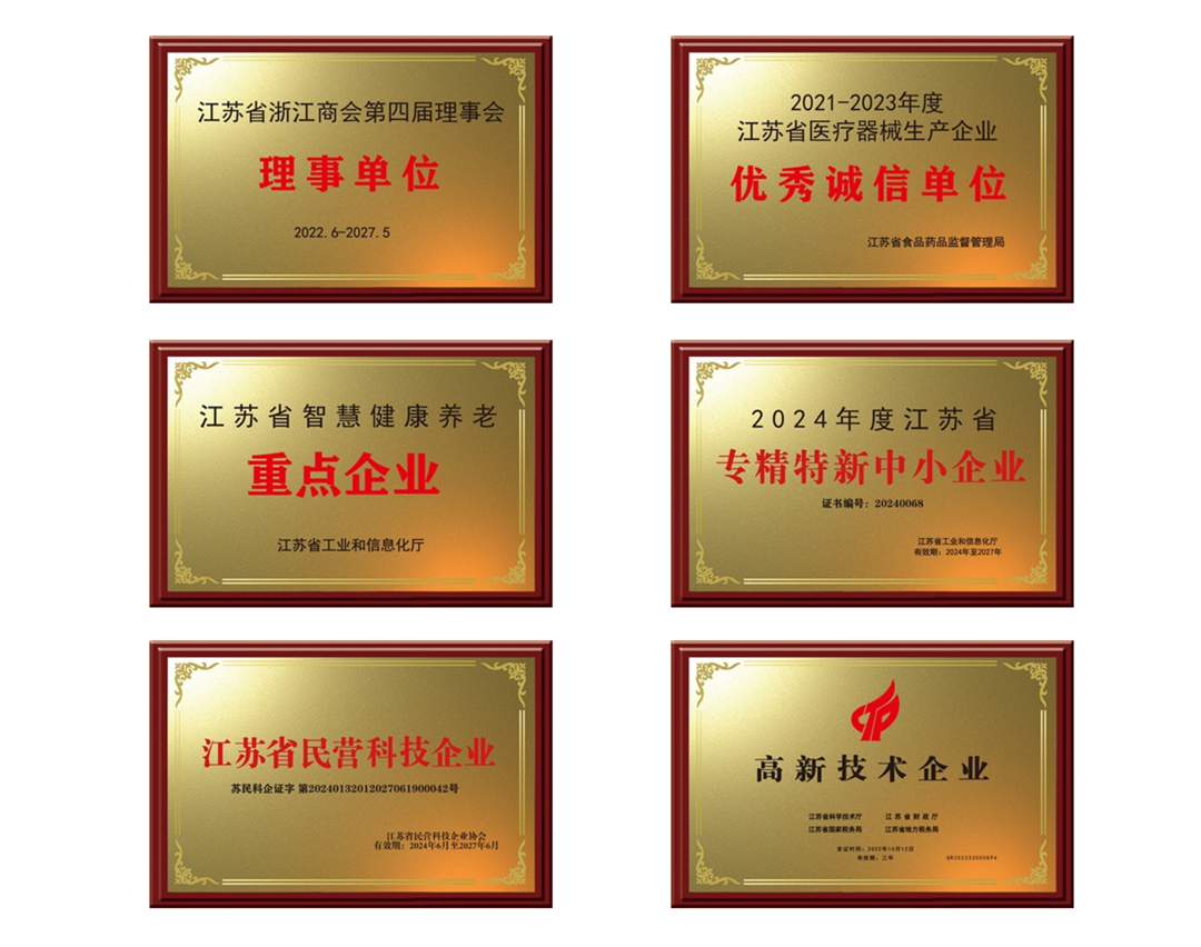 南京科進(jìn)