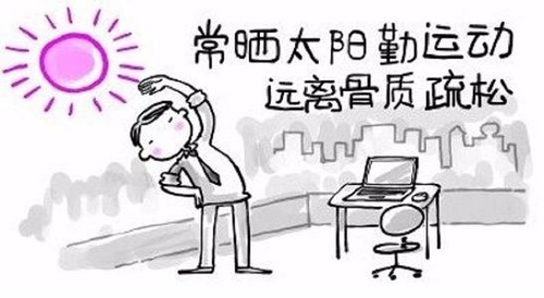 骨密度的高低與四個(gè)因素緊密相關(guān)